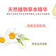 Huirun (SUPER MiLD) [Li Yunrui's same style] Flower aromatic conditioner 600ml herbal soft and moisturizing hair moisturizing breast for men and women