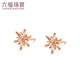 Lukfook Jewelry 18K Gold Snowflake Earrings Stud Earrings for Gift L19TBKE0019R Total Weight 0.84g Comes with Silicone Ear Plugs