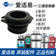 InSinkErator Food Kitchen Waste Disposer Splash Ring Cover Filter Plug Lid Basin Blocking Deflector Accessories 1 Unit Water Filter Basket Puller