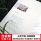 作家榜经典：磨坊信札（法国治愈之书！源自普罗旺斯！每一颗焦虑不安的心，终将变得从容丰盈！作家榜出品）97875339**832
