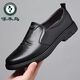 
Woodpecker men's shoes formal leather shoes new style men's genuine leather shoes authentic cowhide shoes super lightweight casual dad's shoes non-slip zmn black four-season model t6626 41 Please place an order according to the leather shoe size