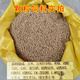 OIMG goose feed goose full price pellet feed multi-Specifications young goose large goose feed goose peacock swan adult period 80Jin Jin is equal to 0.5 kg