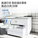 HP A3 Color Ink Jet Impresora 9730 Copia A4 de doble cara automática y escaneo de la oficina inalámbrica inalámbrica 9720 9720 A3A4 Impresión A4 Copia y escaneo + Actualización de la bandeja de papel única Estándar [Host + Chip Gran Cartucho de tinta 1 Conjunto]