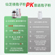 仙芝楼 有机破壁灵芝孢子粉胶囊0.25g*80粒/盒*6盒  增强免疫 滋补保健
