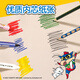 Deli (Deli) Crayon Shin-Shiba Zeichnung Buch Blank Buch Zeichnung Kinder Spielzeug Geburtstagsgeschenk LB902