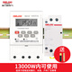 Delixi time control switch kg316t timer 220V microcomputer timing 380V street light door headlight high power 220V time control (within 13000W) household