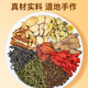 同仁堂（TRT）蒲公英菊花枸杞决明子茶養盰護肝金银花牛蒡根熬夜上火养生茶150g