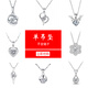 GUIG boutique platinum pendant single pendant PT950 women's necklace 18 clavicle chain single pendant single not 9 smart key single pendant