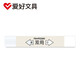 Hobby (AIHAO) 2B eraser for student exams, art less crumbs, easy to erase, traceless eraser 4B eraser, high-looking cartoon eraser 12014 random 3 pieces
