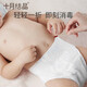 十月结晶碘伏棉签宝宝新生儿护肚脐带消毒液婴儿碘伏棉棒清洁护理 碘伏棉签36支一盒