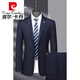 Pierre Cardin Worsted Wool Suit Men's High-end Middle-aged Men's Business Formal Wedding Suit Knitted Black MY7001 Style 170 Size Recommended 100Jin Jin is equal to 0.5kg -125Jin Jin is equal to 0.5kg
