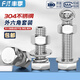 Fengji M16M18M20M22M24M27M30M33-M36 304 stainless steel external hexagonal bolt screw nut set M27*190 1 set