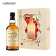 
The Balvenie Double Barrel Aged 12 Year Single Malt Whiskey Wine 700ml Year of the Snake Gift Box