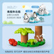 
LEGO (LEGO) Debao series creative building blocks and toys for boys and girls 10975 World Wild Animals
