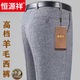 Hengyuanxiang Pantalones de lana de peluche Pantalones de hombres espesas de negocios Sencos sin planchar pantalones de peluche gruesos 728 tiras de gris mediano Tamaño 34