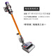 Langshi equipped with Dyson vacuum cleaner electric mop head wet mop household Dyson floor scrubber suction and mop all-in-one slim floor brush v6v7v8v10v11 suction head accessories V7-V11 T18 floor scrubber head (not the complete machine)