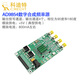 OUOETYAD9854高速DD模块 信号源 模块 正弦波方波信号发生器 DD驱动板 AD9854板 无需主板