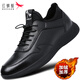 RED DRAGONFLY Men's Shoes Business Casual Leather Shoes British Soft Cowhide Leather Velvet Warm Fashionable Versatile Shoes Men's Soft Sole Sports Shoes C0191257-2 Black Velvet 42