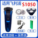 Geeignet für Philips Razor Series 1000 Messer Kopf S1050 Ladegerät S1060 Batteriekabelzubehör Original Batterie AAA 2 Abschnitte