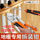 Dedong floor heating pipe removal pliers water distributor wrench cleaning tool special pipe removal pliers