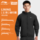 李宁（LI-NING）骑行服风衣外套春季保暖自行车公路车户外登山防雨夹克连帽外套