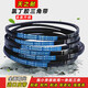 三角带A型A550 A560 A570 A580 A584 A590 A600洗衣机皮带 A-690 Li