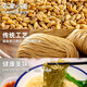 Shoutao brand round canned alkaline water surface 880g shrimp noodles egg noodles spinach noodles Yao cylinder non-fried Hong Kong style cooked noodles instant noodles Hong Kong style egg noodles