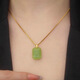 Ping An Wu Shi brand emerald green necklace 2024 new trendy temperament versatile high-end clavicle chain fashionable and exquisite green pendant necklace