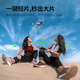 SYMA司马X30 新手入门级无人机4K高清专业拍摄迷你航拍 GPS光流双定位智能返航 四轴长续航飞行器X35 新品三轴云台6K高清专业航拍无人机【2块电池】