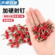 Tianzhuo Hardware Nail High Strength Hard Steel Nails Cement Nails Air Conditioning Nails Hanging Picture Nails Wall Nails Fixing Artifact Advertising Nails 3.2*22mm 100pcs/box