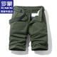 Pantalones de cinco puntos para hombres de Romon Shorts Pantalones sueltos para hombres Pantalones de playa Pantalones de tamaño masculino Pantalones de tamaño medio para hombres 17152 Caki 29 (2 pies 2)