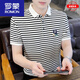 罗蒙（ROMON）polo.衫男士翻领短袖t恤条纹夏季2025新款男装半袖体恤T 黑色ZMNTB653圆*领 3XL 建议150-165斤