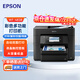 爱普生（EPSON）打印机WF-4838 喷墨打印机A4彩色多功能一体机 自动双面打印/复印/扫描/传真一体机企业业务