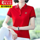 啄木鸟【纯棉】短袖t恤女大尺码夏季新款宽松翻领POLO.衫运动体 671宝蓝POLO衫 4XL 建议135-155斤