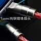 Yangshi dual Type-C decoding cable, single crystal copper silver-plated OTG, oxygen-free copper silver-plating, player, decoding amp, small tail audio connection cable, charcoal gray OTG decoding cable C-C