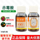 Guoguang Dingyue gibberellin 920 gibberellic acid grape germination and earing citrus growth regulator for flower and fruit preservation 50 50ml*3 bottles