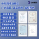 中科西冷科研实验室超低温冰箱-60度 生物医用标本疫苗冰柜零下80度 商业海鲜速冻-40度工业零件干冰冷冻柜 DL38普通款（550×675×960 -86度(-40度至-86度可调)