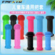 Children's bicycle non-slip rubber handlebar cover skateboard balance handlebar cover universal handle handle mountain bike accessories thickened version pink (environmentally friendly and odorless high-quality rubber thickened and wear-resistant)