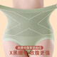Xue Qianman women's underwear 2024 new high-waisted seamless body shaping pants postpartum buttocks lifting and abdominal tightening pants bottoming safety pants