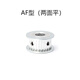 3M synchronous pulley aluminum alloy synchronous pulley motor pulley 20 teeth 25 teeth 30 teeth 40 teeth slot width 11 with step 3M30 teeth hole 8