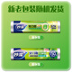 Miaojie knife-free PE cling film 150 meters small economical size