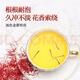 寻鲜藏北藏红花西藏特级养生滋补女性全红长丝礼盒装 一级5g单扁礼盒装【自用款】