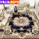Starry Night European Style Living Room Carpet Coffee Table Blanket Sofa Home Bedroom Full Room Modern Simple Machine Washable Customized Southern European Style - Heart-Blowing 120*180CM