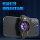 Patriot mobile phone holder radiator semiconductor refrigeration ice-sealed back clip air-cooled cooling chicken-eating artifact King Yuanshen suitable for Apple Android Xiaomi