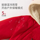 戴维贝拉（DAVE＆BELLA）过年加绒加厚冬季连体衣婴儿衣服新生儿冬季外出服宝宝新年拜年服 红色DB12022-N 80cm （建议身高73-80cm）