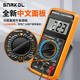 Renjuyi personalizado Sneke High Precision DT9205A Multímetro digital Anti-Burn Protección completa Pantalla digital de pantalla grande 9205A Estándar