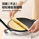 CAMTE egg roll machine, egg roll pan, household baking tools, waffle machine, crispy baking pan, double-sided cookie mold, egg roll machine 22cm upgraded honeycomb model