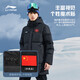 Li-Ren Li Ning Down Down Jacket National Flag Men's Long с капюшоном 2024 Winter New 80% Duck Down Down Down Coldened Jacket Aymu341-1 Black 2xl