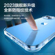 Flash Magic Apple 14 mobile phone case iPhone 14 airbag anti-fall ultra-thin protective case lens full-cover transparent silicone soft case fully transparent [airbag anti-fall丨baric metal]