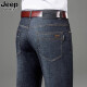 Jeep Spirit Jeep véritable jeep homme haute taille profonde 2025 printemps et été nouveau grand taille slim slim slim masculin's pantalon noir et gris-679 [1 pack] taille régulière 29 [circonférence d'attente 2,2 pieds]